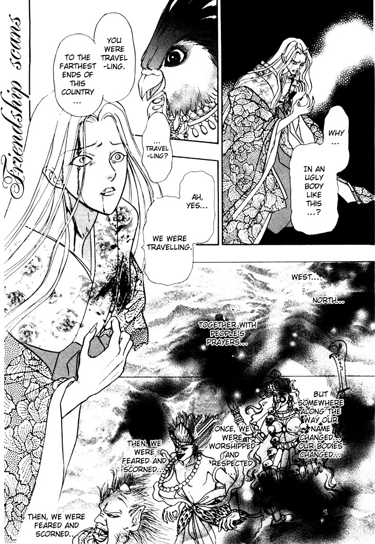 Genjuu No Seiza Chapter 26 #15