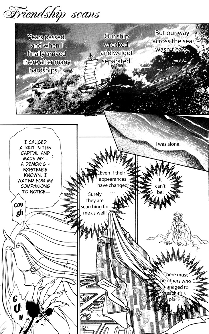 Genjuu No Seiza Chapter 26 #18