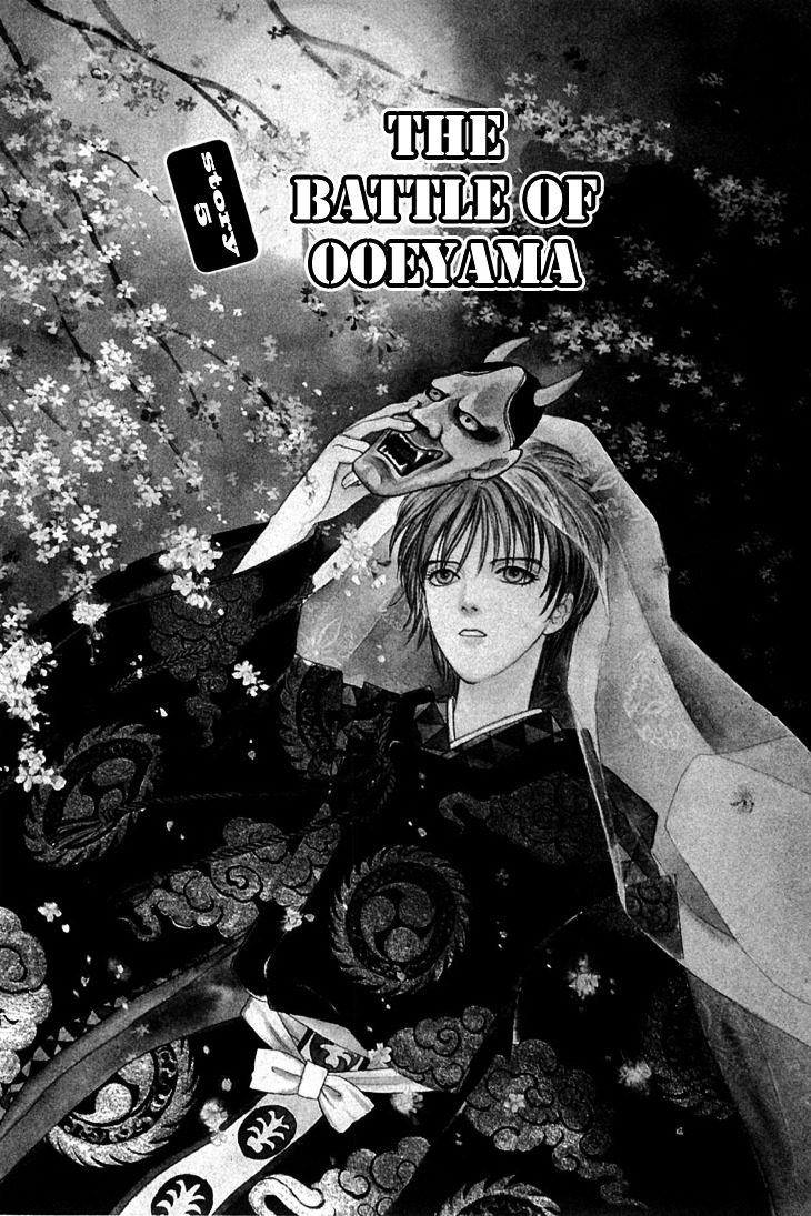 Genjuu No Seiza Chapter 24 #3