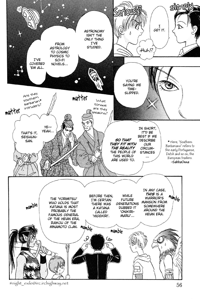 Genjuu No Seiza Chapter 21 #16