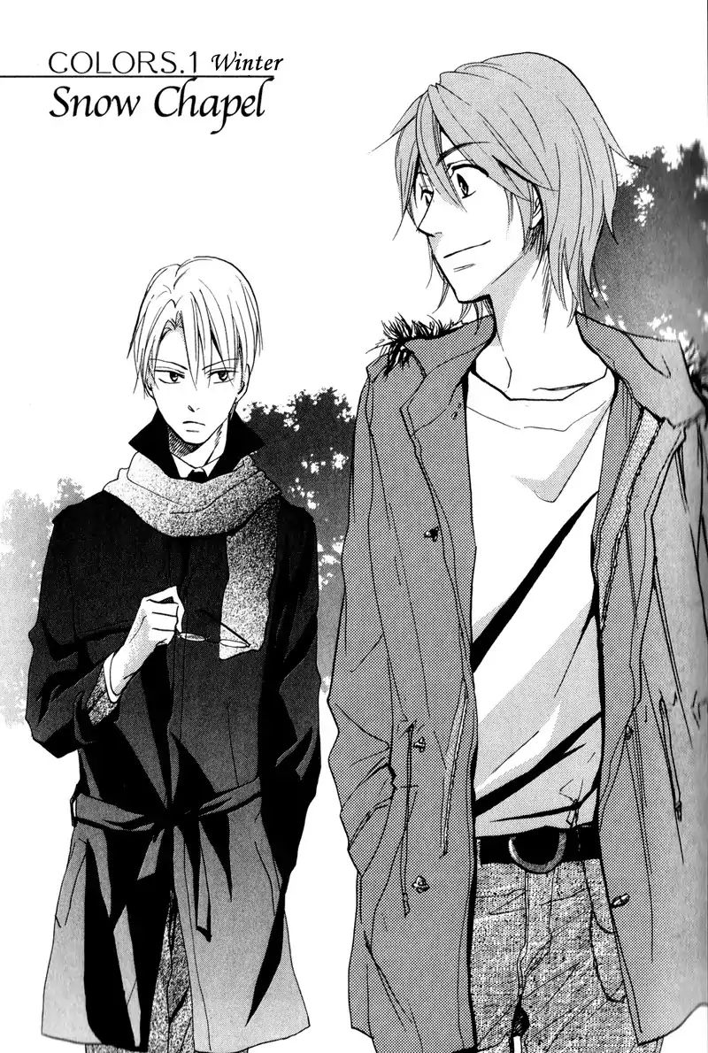 I Love You (Youko Fujitani) Chapter 1 #8