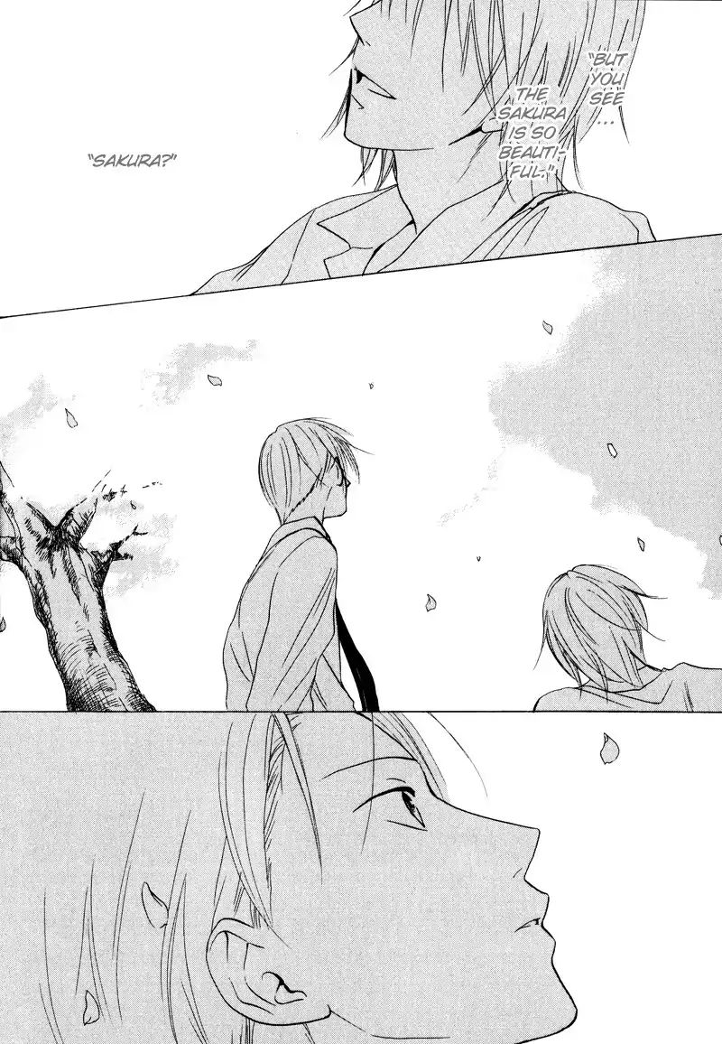 I Love You (Youko Fujitani) Chapter 1 #15