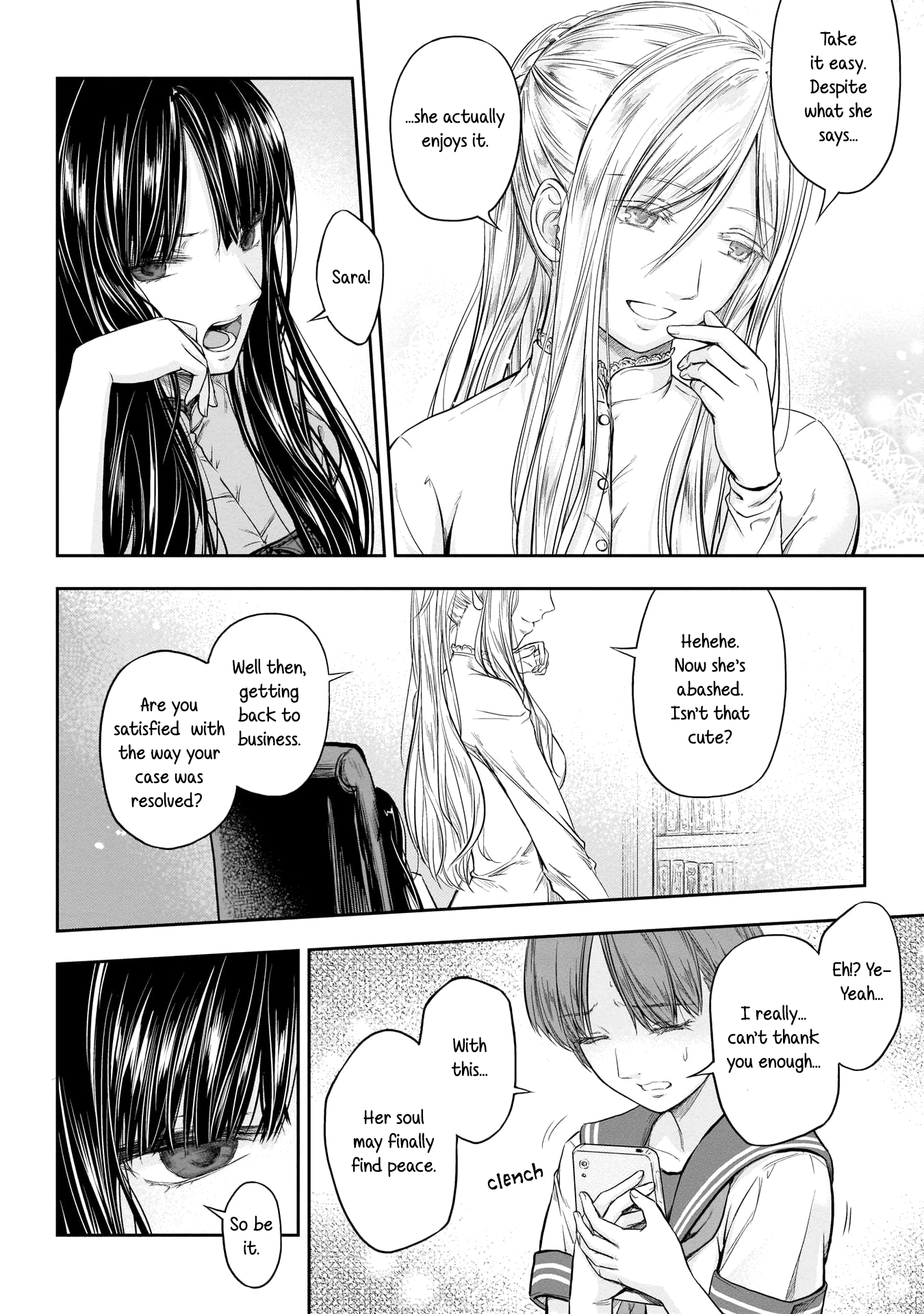 Vanilla Jingai X Jingai Yuri Anthology Chapter 6 #4