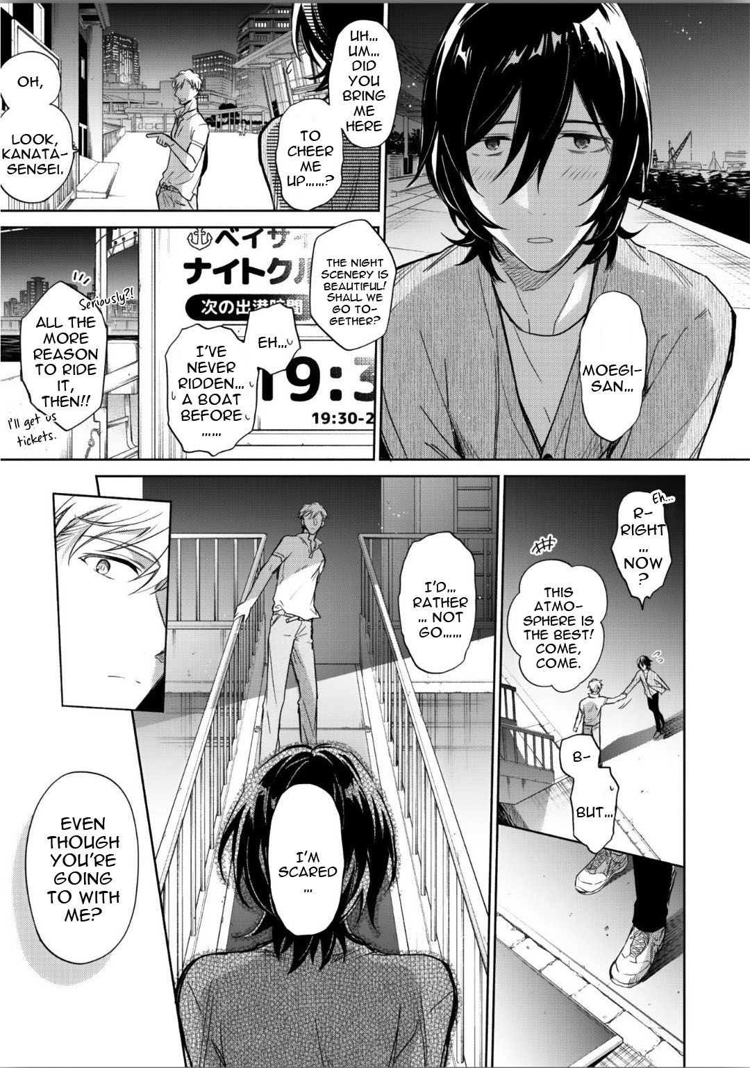 Motekei Ouji No Renai Command Chapter 6 #18