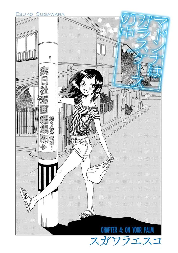 Madonna Ga Glass Case No Naka Chapter 4 #4