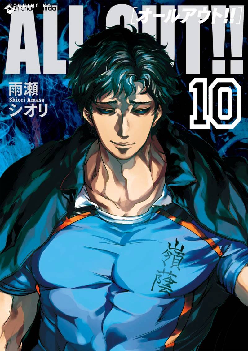 All Out!! Chapter 63 #1