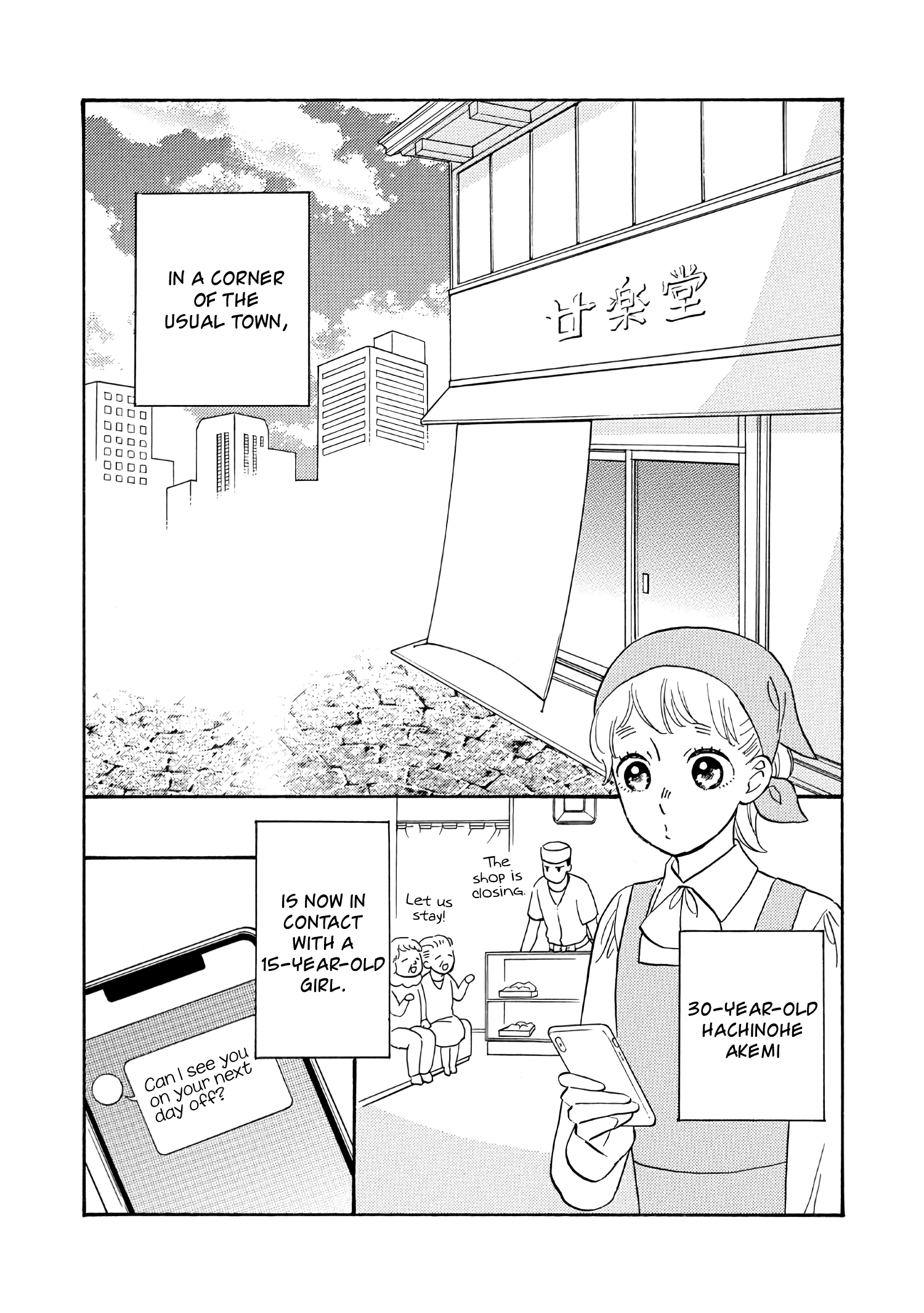 Ikenai Otona Chapter 2 #1