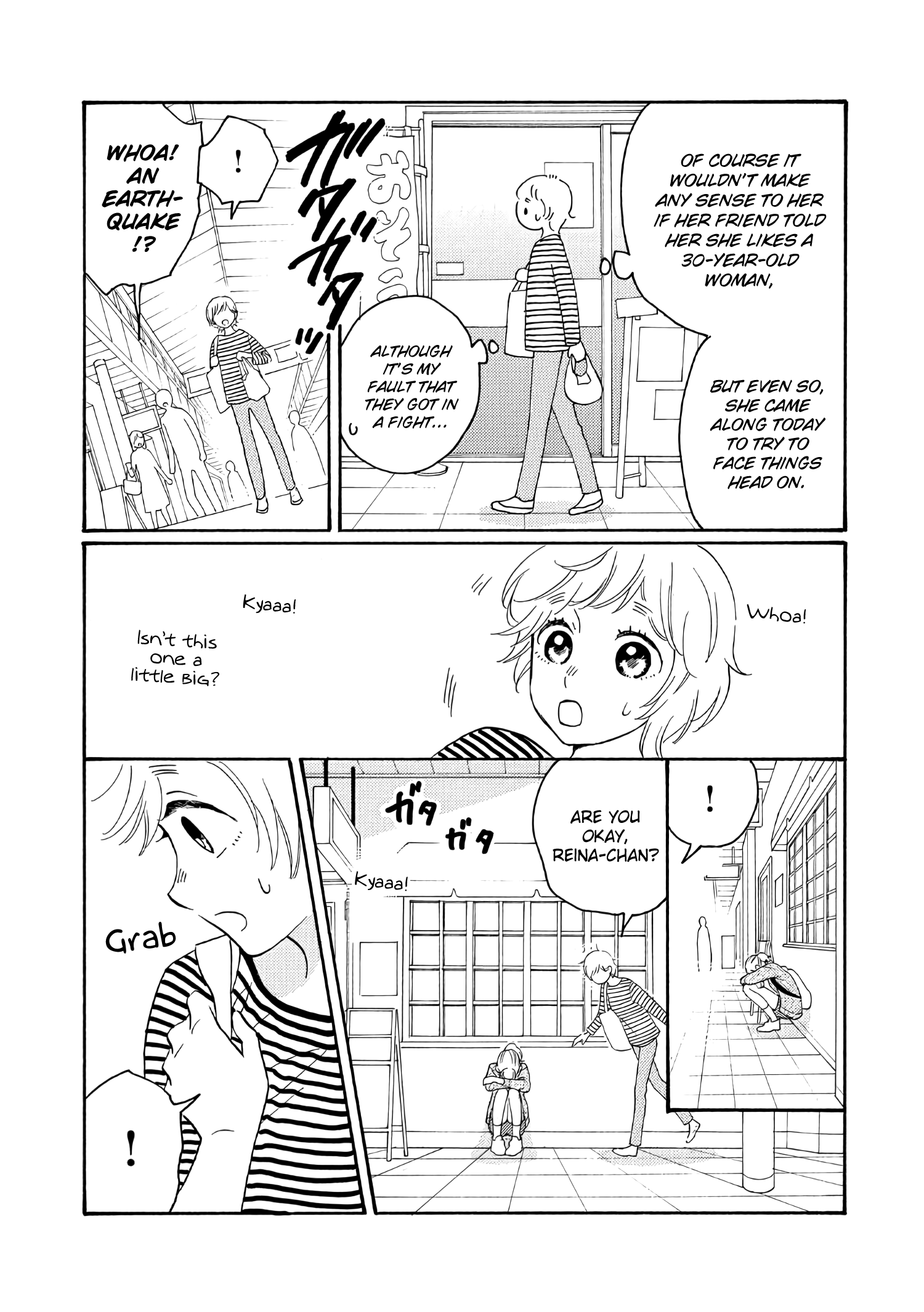 Ikenai Otona Chapter 2 #15