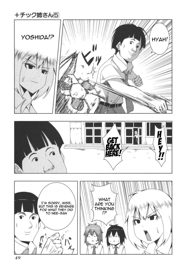 + Tic Neesan Chapter 91 #5