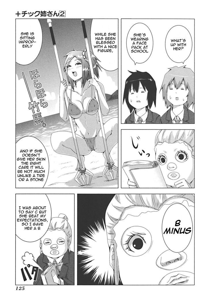 + Tic Neesan Chapter 42 #3