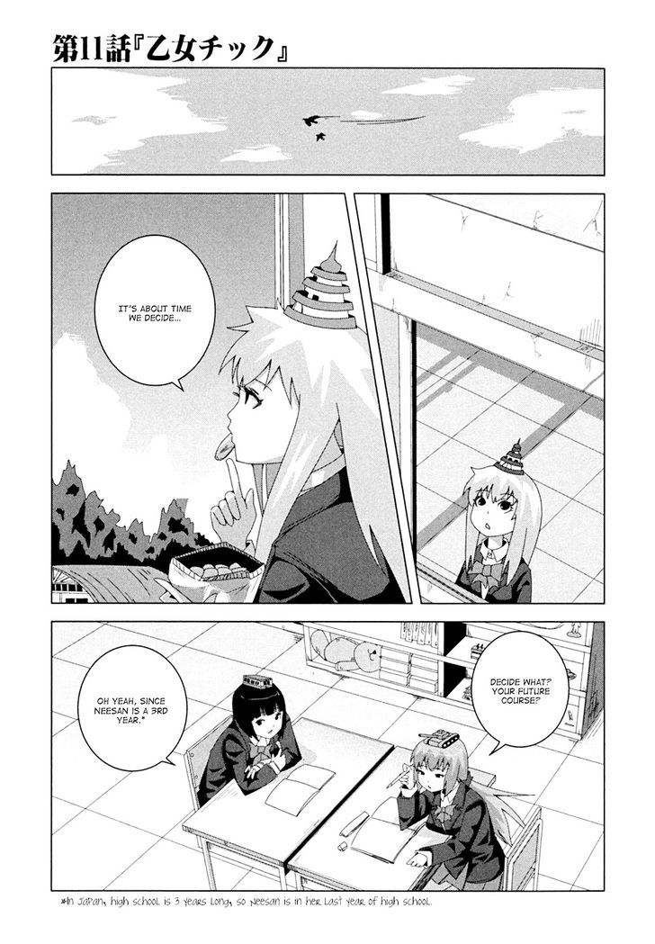 + Tic Neesan Chapter 11 #1