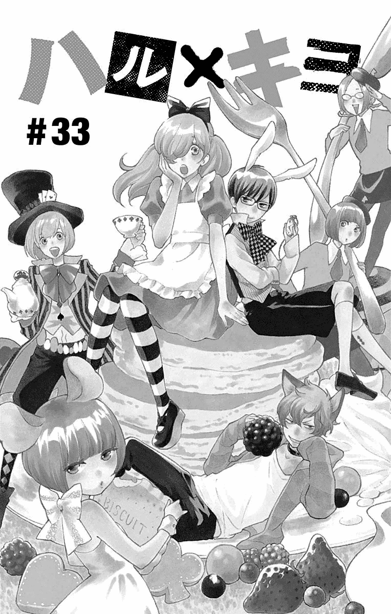 Haru X Kiyo Chapter 33 #4