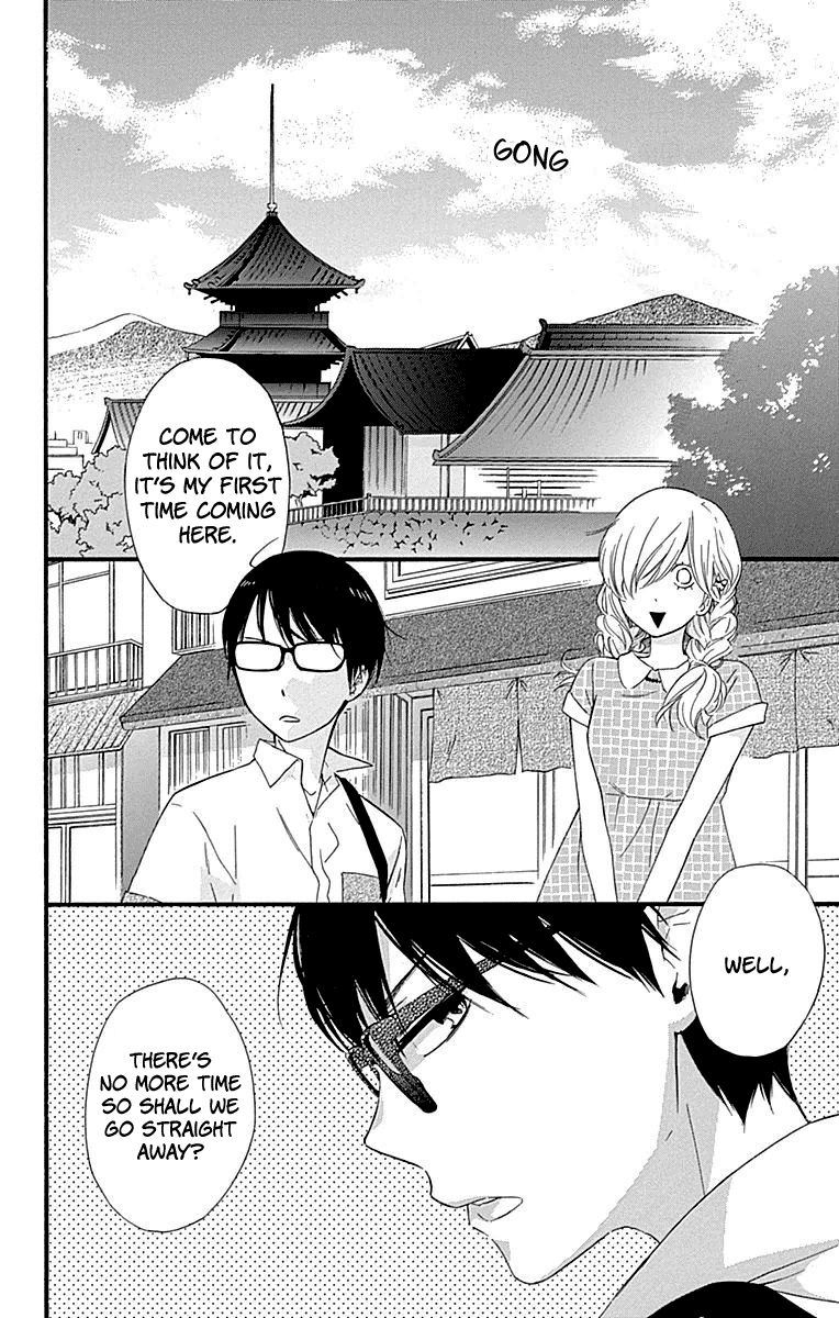 Haru X Kiyo Chapter 33 #7