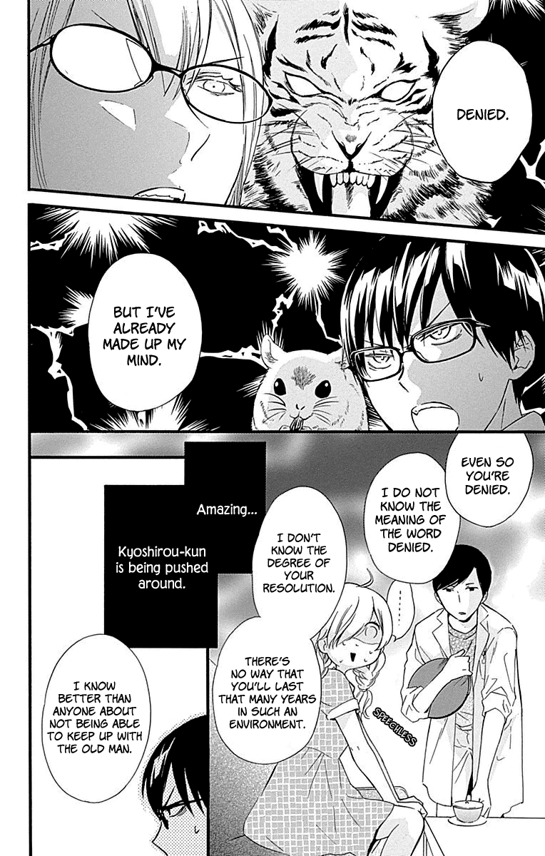 Haru X Kiyo Chapter 33 #17