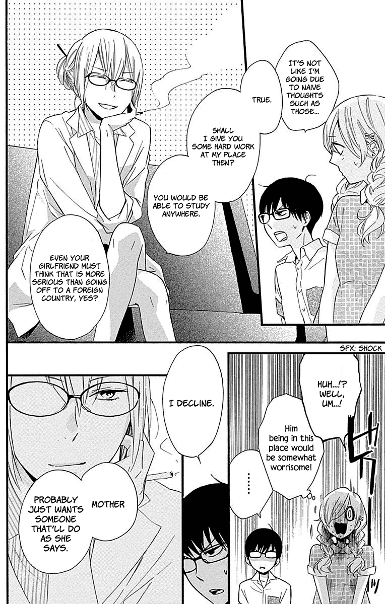 Haru X Kiyo Chapter 33 #19