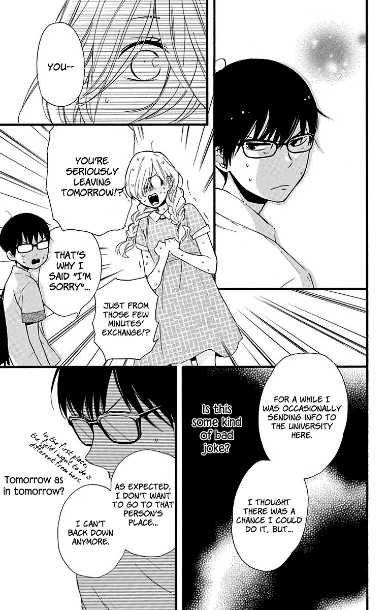 Haru X Kiyo Chapter 33 #26