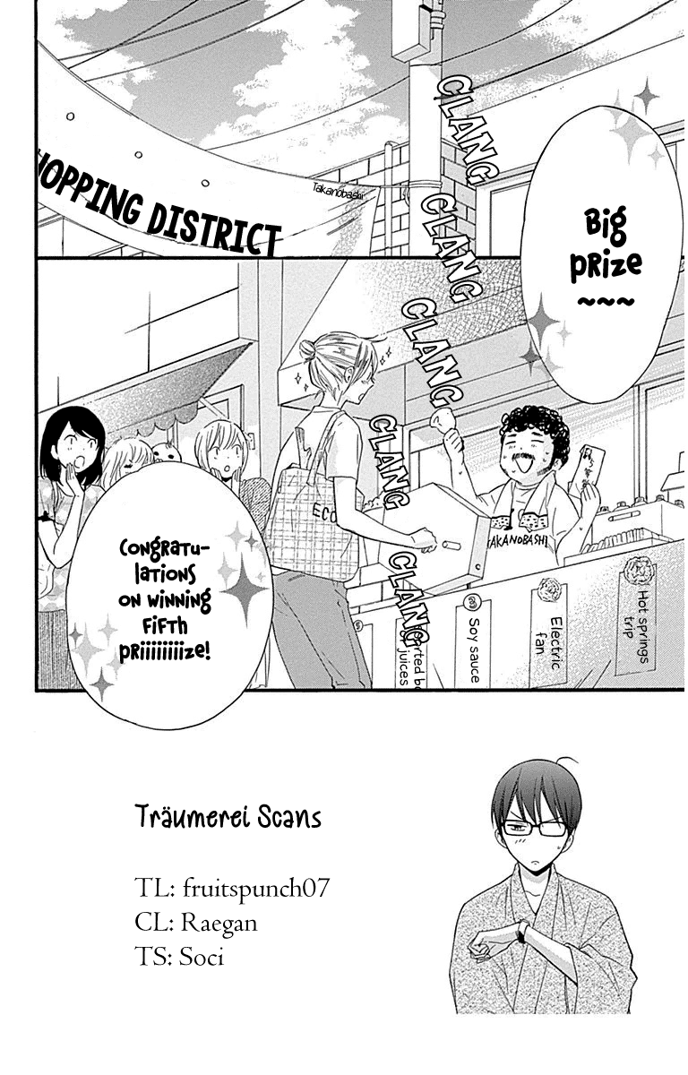 Haru X Kiyo Chapter 32 #2