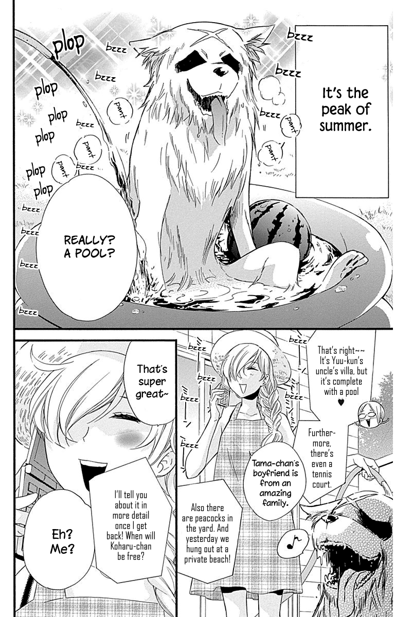 Haru X Kiyo Chapter 32 #4