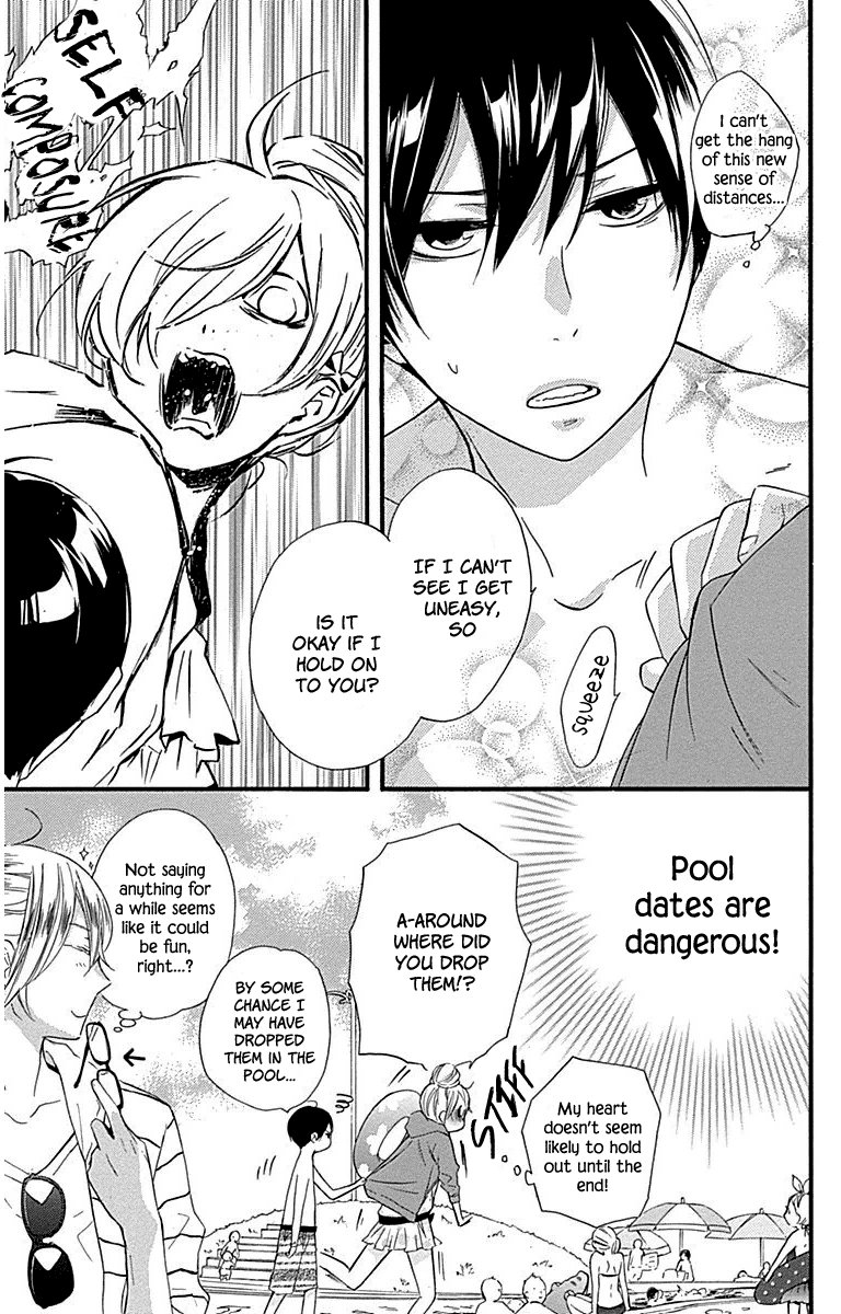 Haru X Kiyo Chapter 32 #11