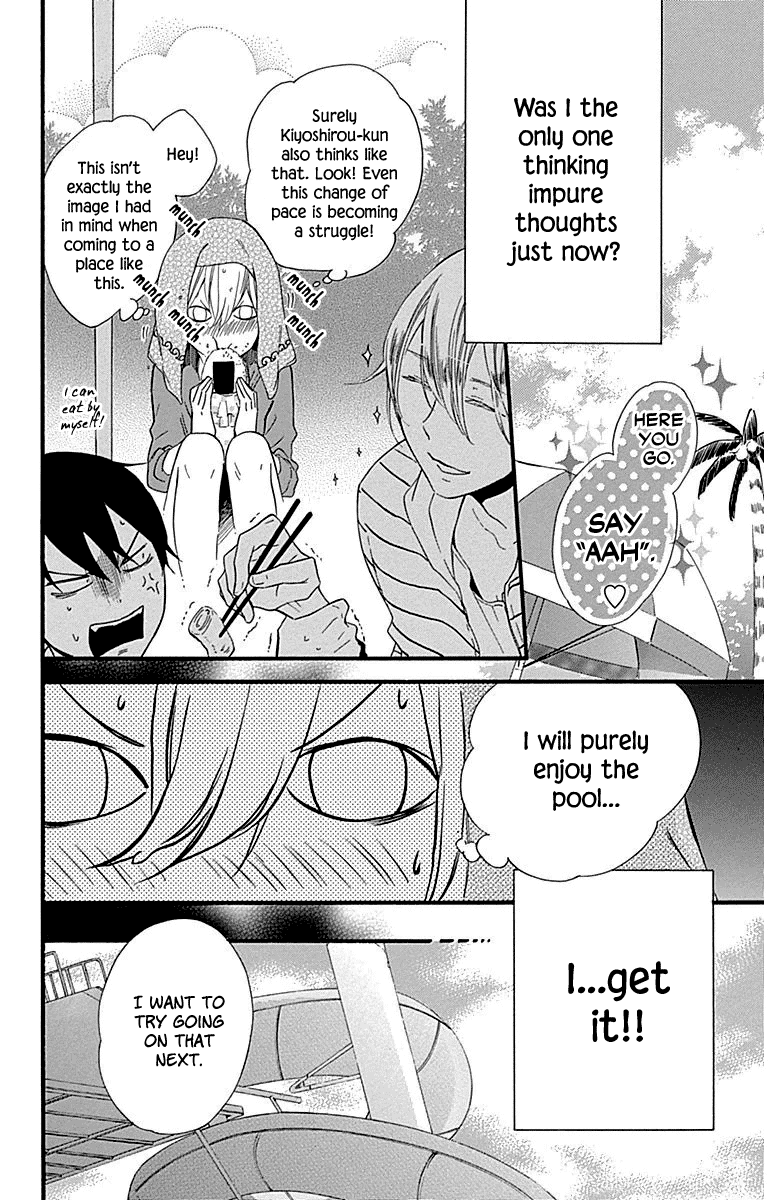 Haru X Kiyo Chapter 32 #18