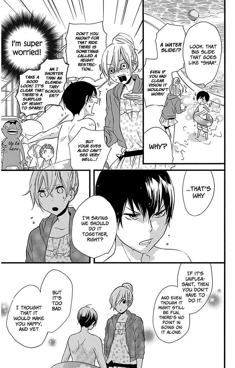 Haru X Kiyo Chapter 32 #19