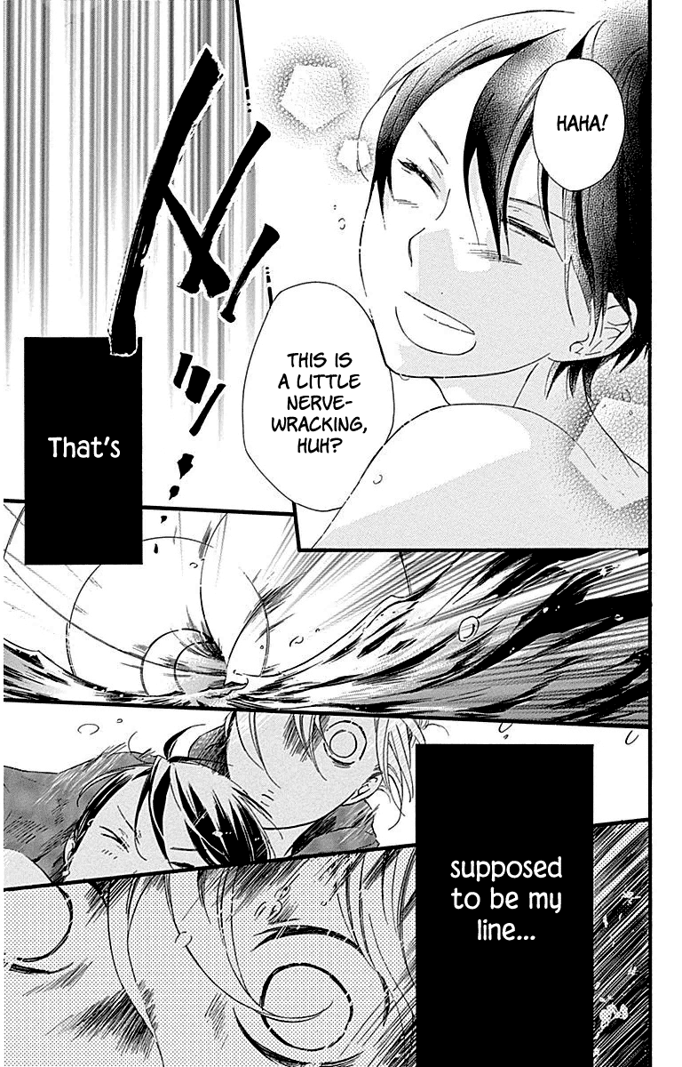 Haru X Kiyo Chapter 32 #21