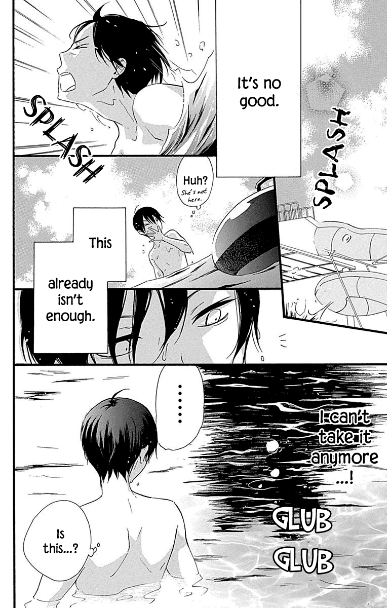 Haru X Kiyo Chapter 32 #22