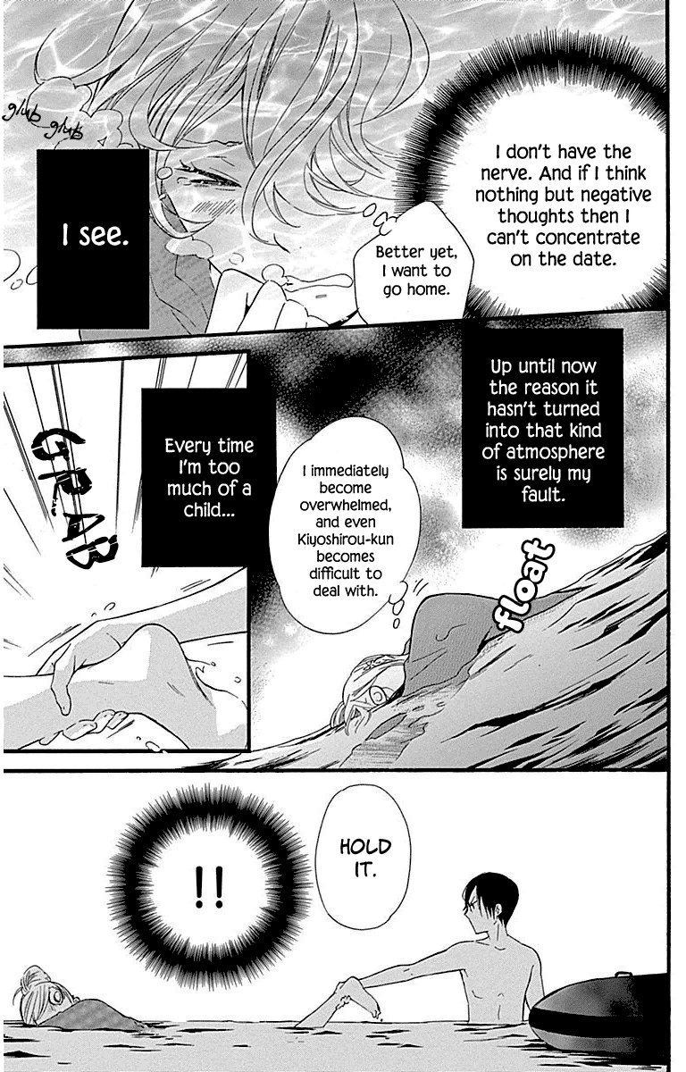 Haru X Kiyo Chapter 32 #23