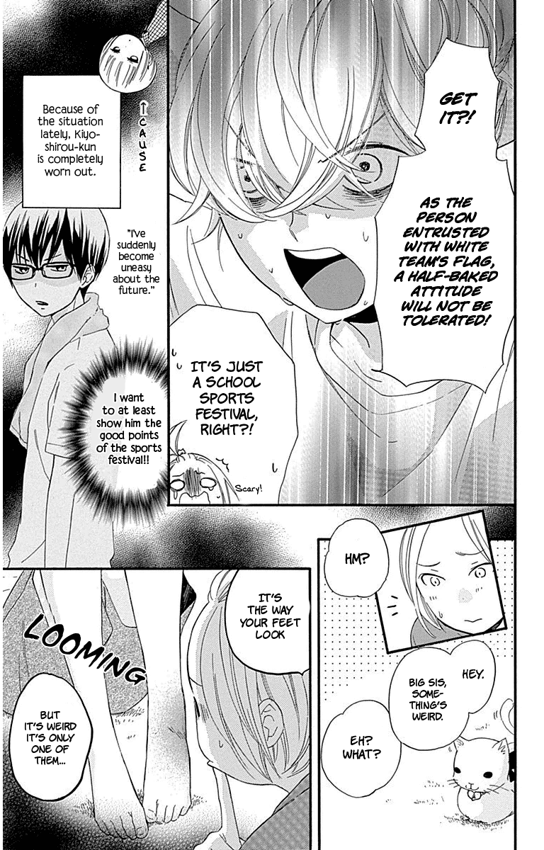 Haru X Kiyo Chapter 29 #6