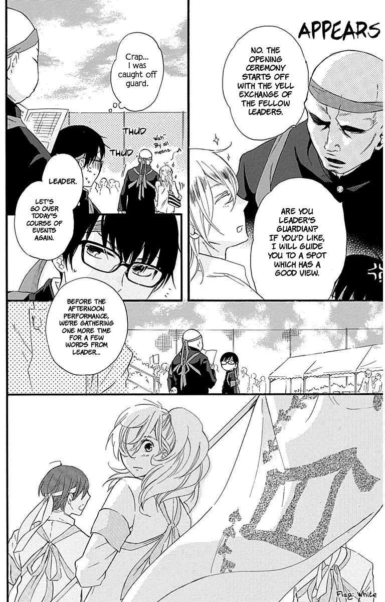 Haru X Kiyo Chapter 29 #9