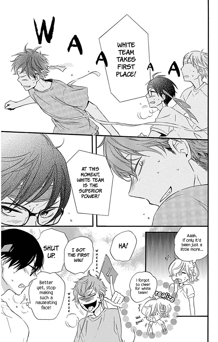 Haru X Kiyo Chapter 29 #20