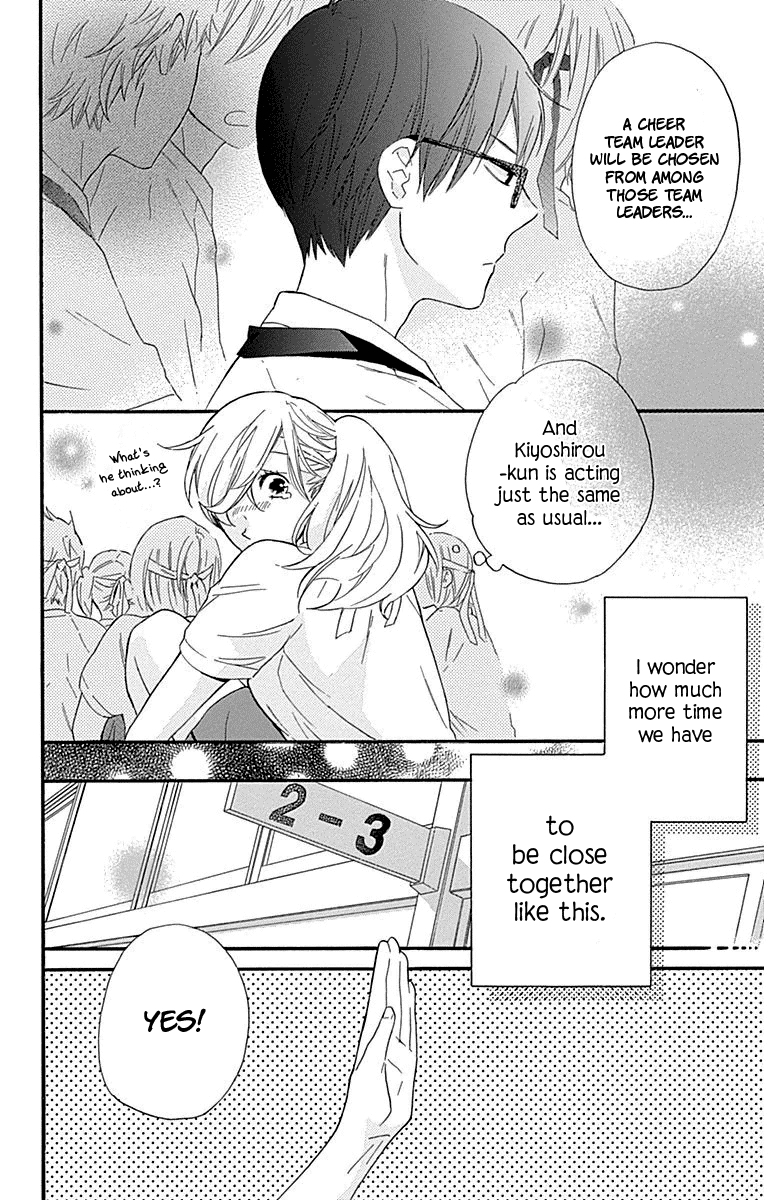 Haru X Kiyo Chapter 27 #4