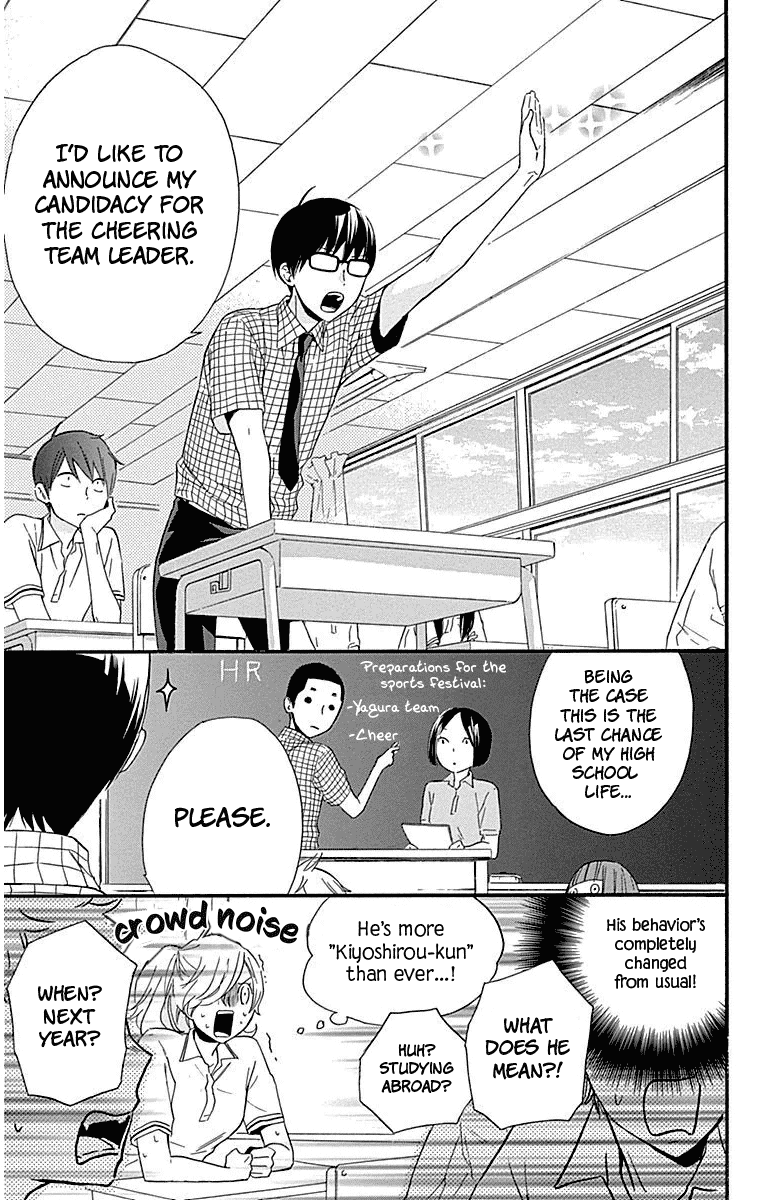 Haru X Kiyo Chapter 27 #5