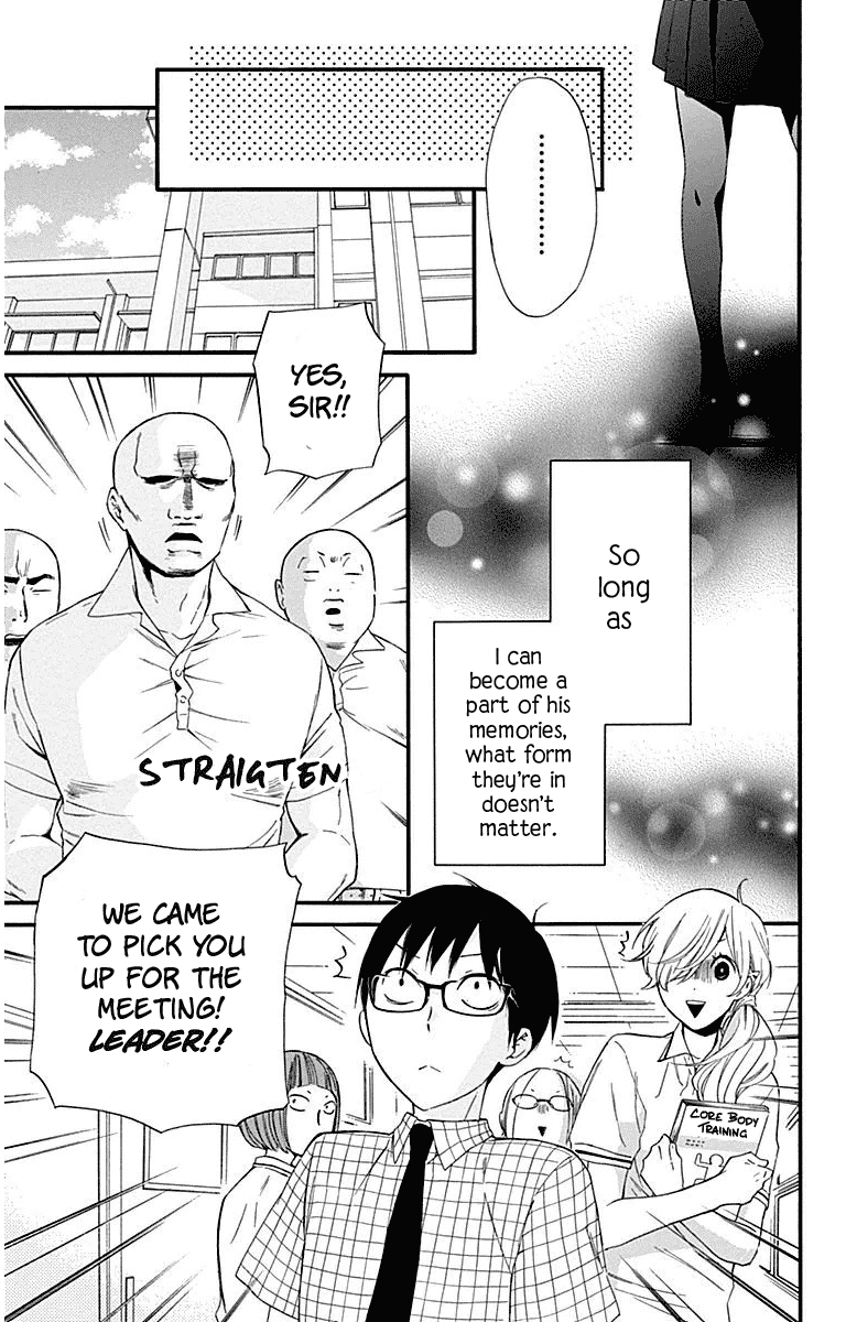 Haru X Kiyo Chapter 27 #13