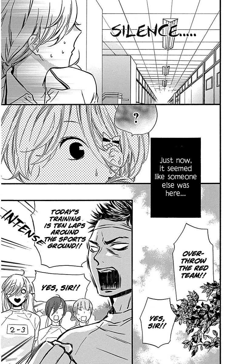 Haru X Kiyo Chapter 27 #17