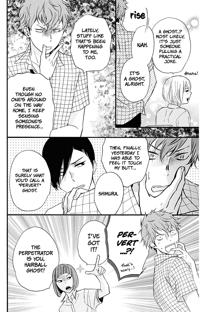 Haru X Kiyo Chapter 27 #22