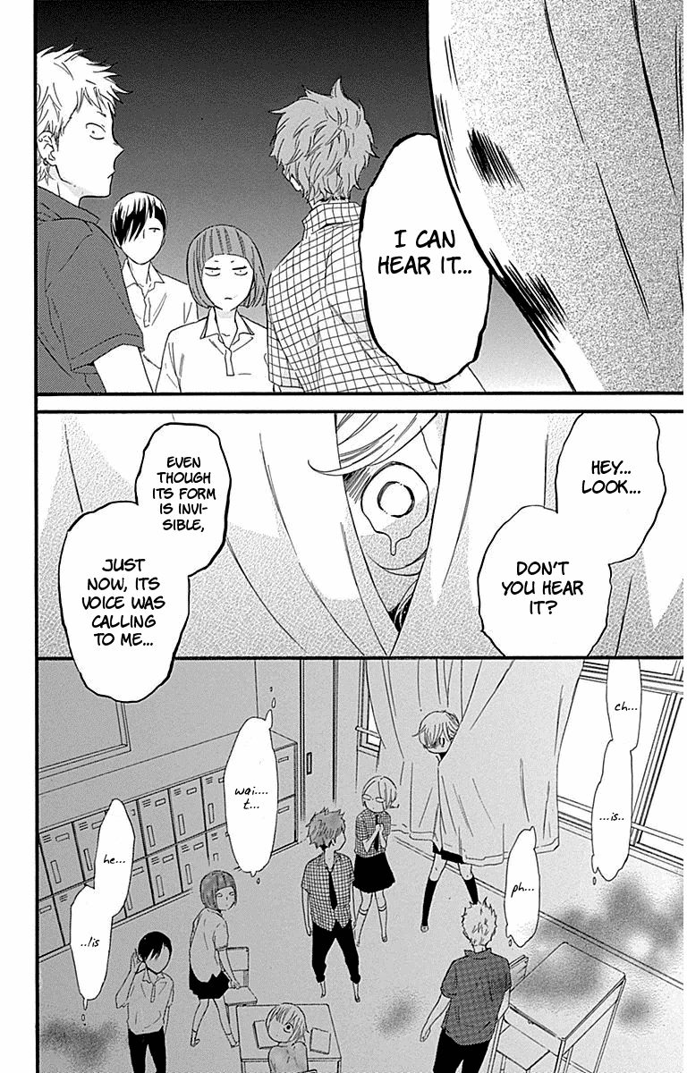 Haru X Kiyo Chapter 27 #24