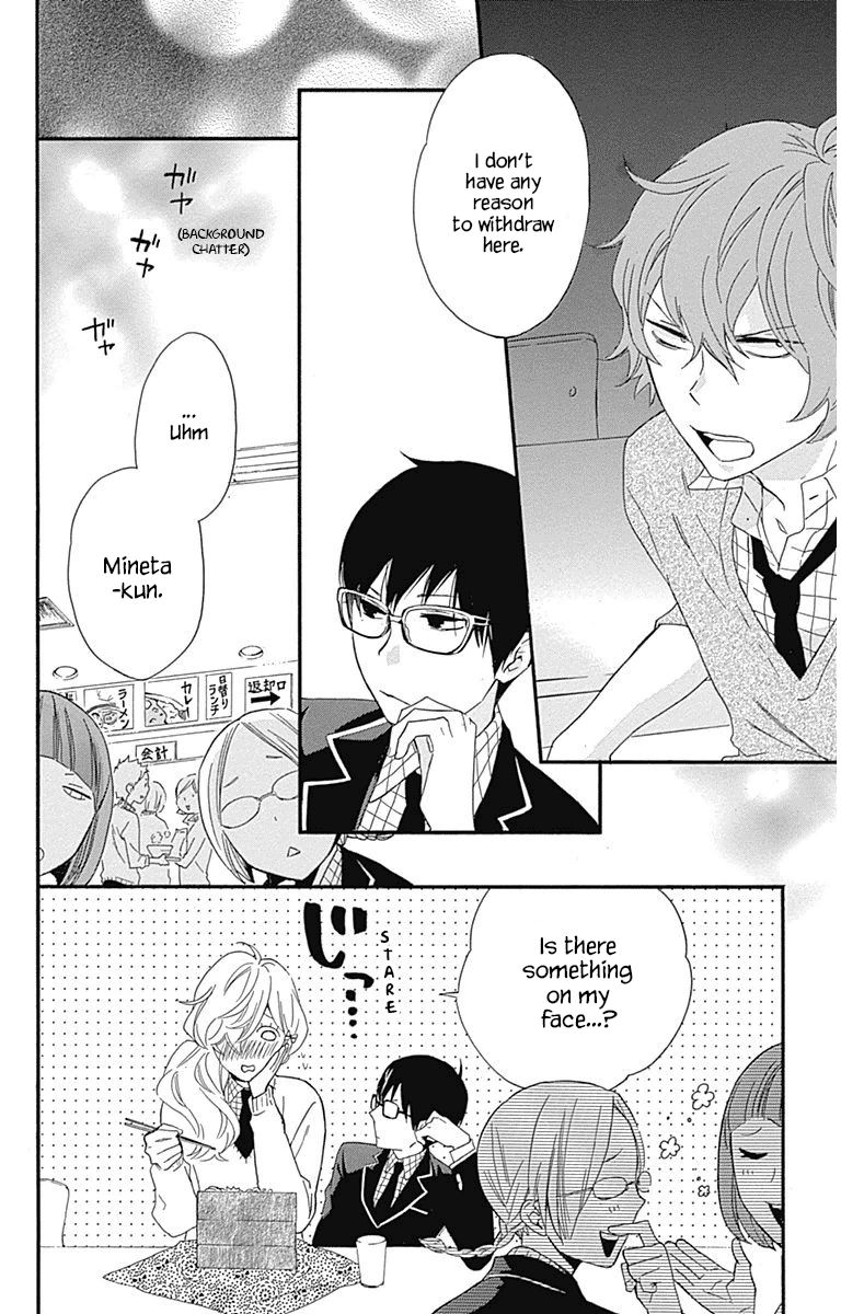 Haru X Kiyo Chapter 18 #13