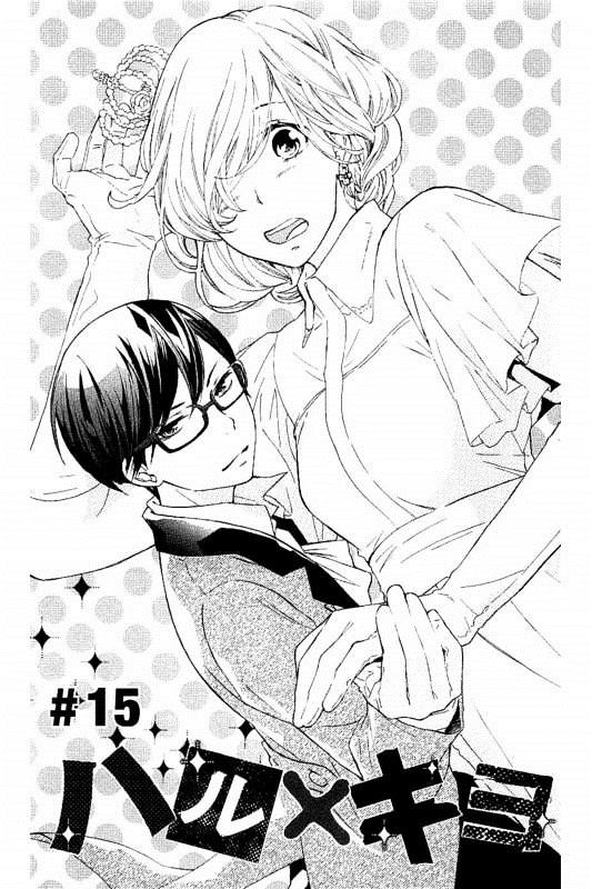 Haru X Kiyo Chapter 15 #2