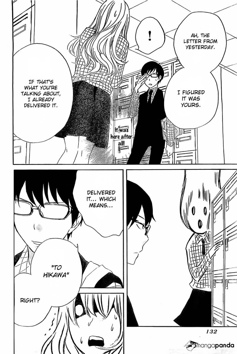 Haru X Kiyo Chapter 1 #17