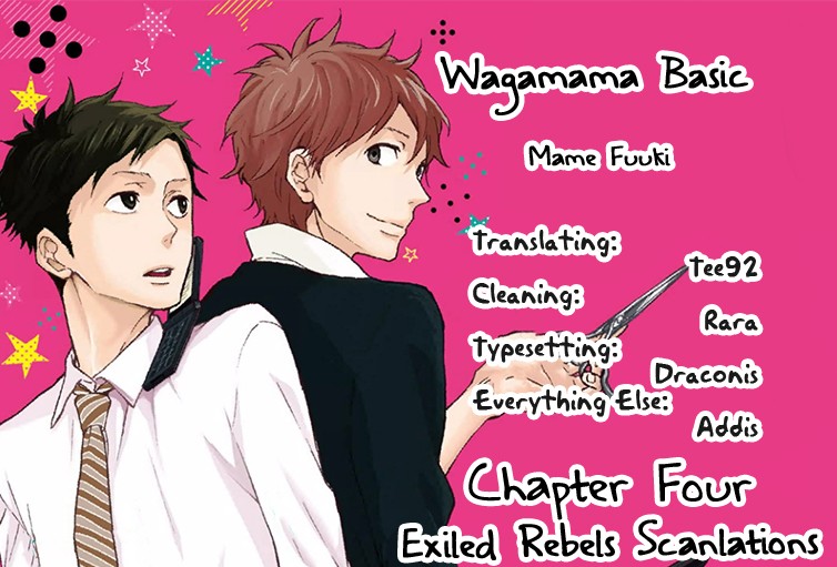 Wagamama Basic Chapter 4 #2