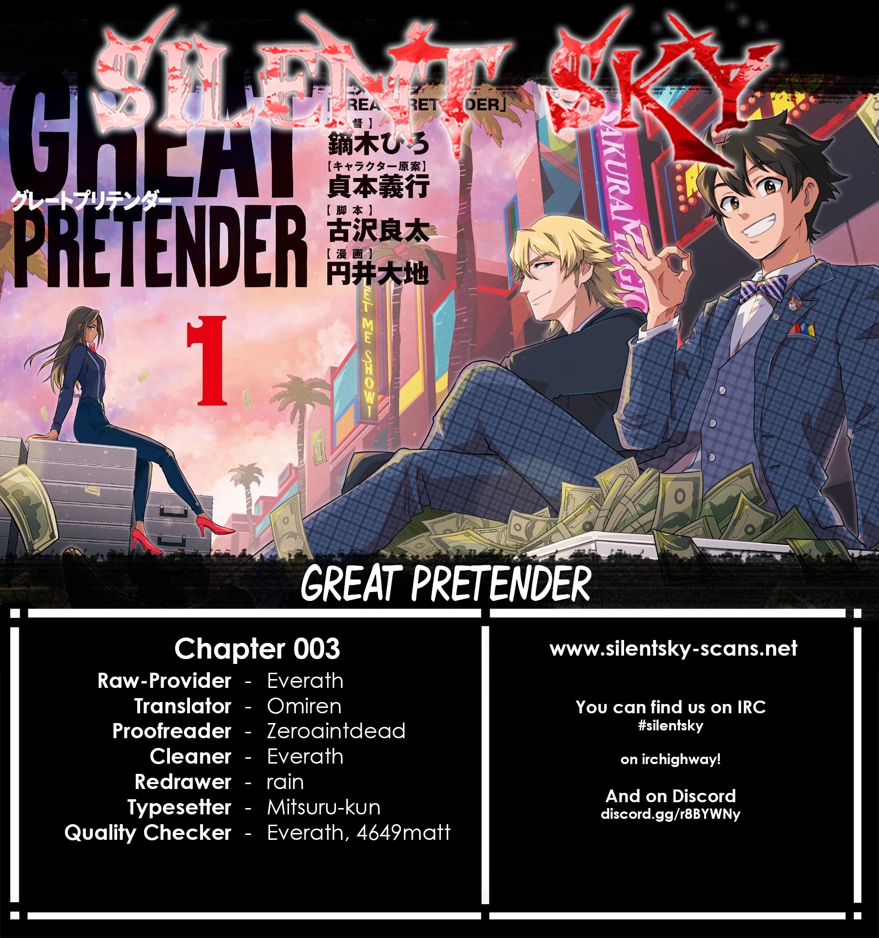 Great Pretender Chapter 3 #1