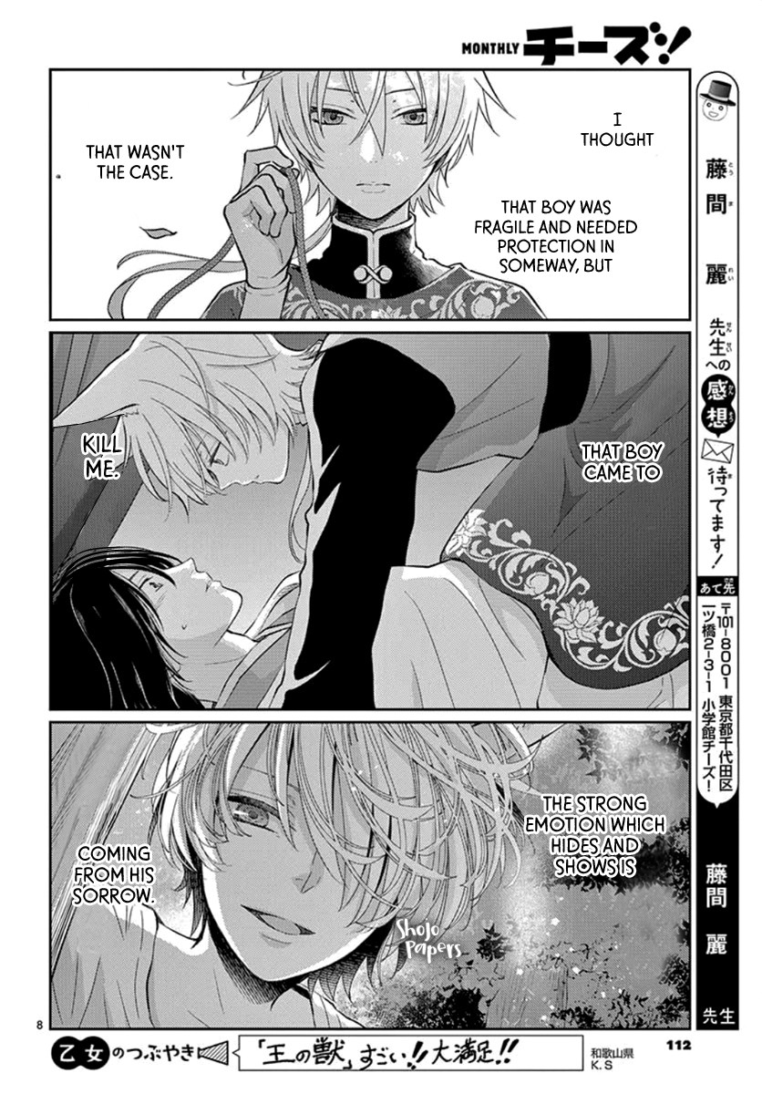 King's Beast Chapter 3 #10