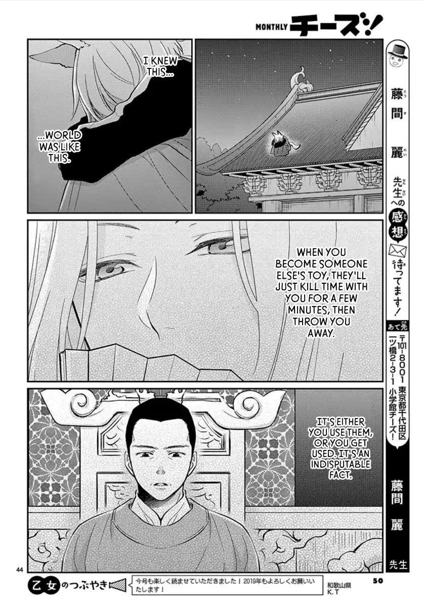 King's Beast Chapter 1 #48
