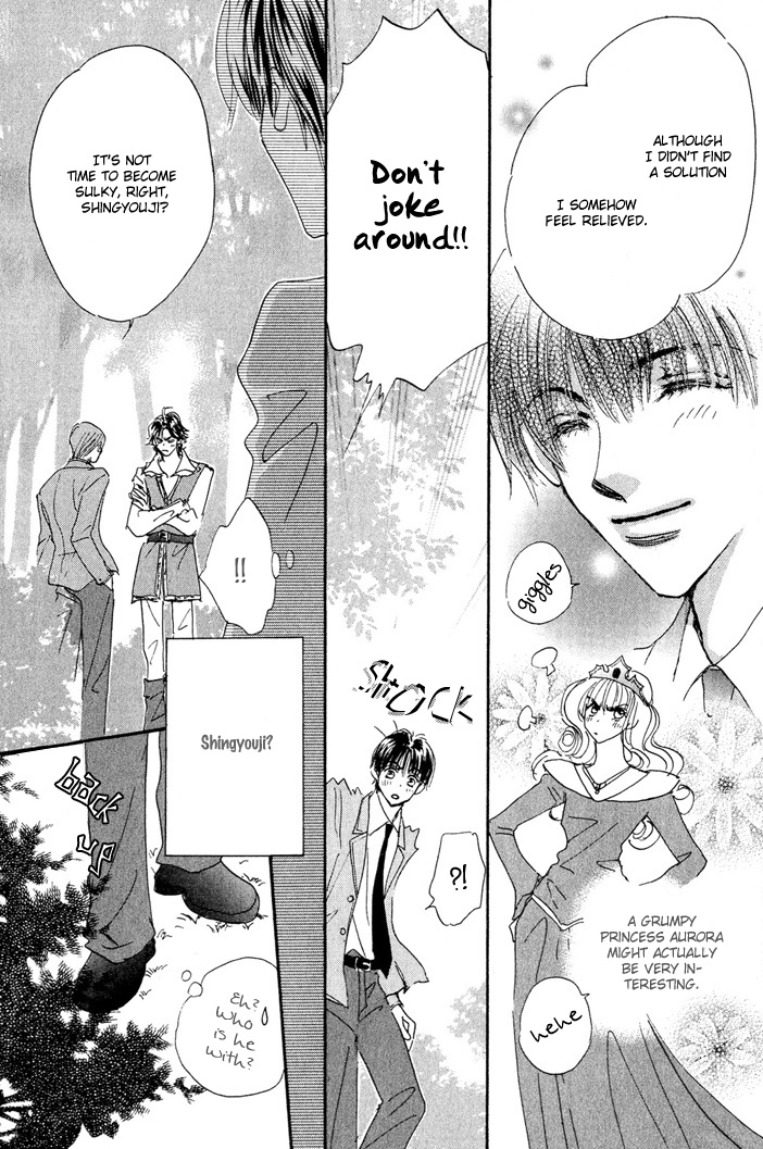 Takumi-Kun Series Chapter 6 #11