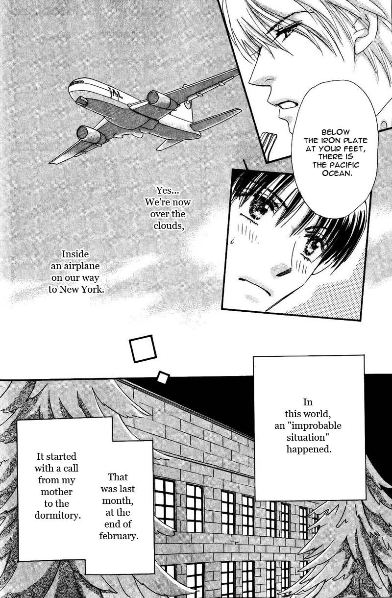 Takumi-Kun Series Chapter 4.19 #7