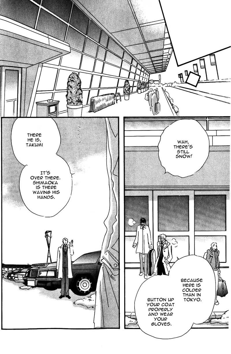 Takumi-Kun Series Chapter 4.19 #15