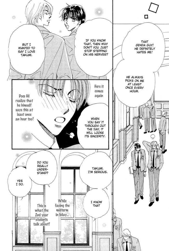 Takumi-Kun Series Chapter 1.12 #7