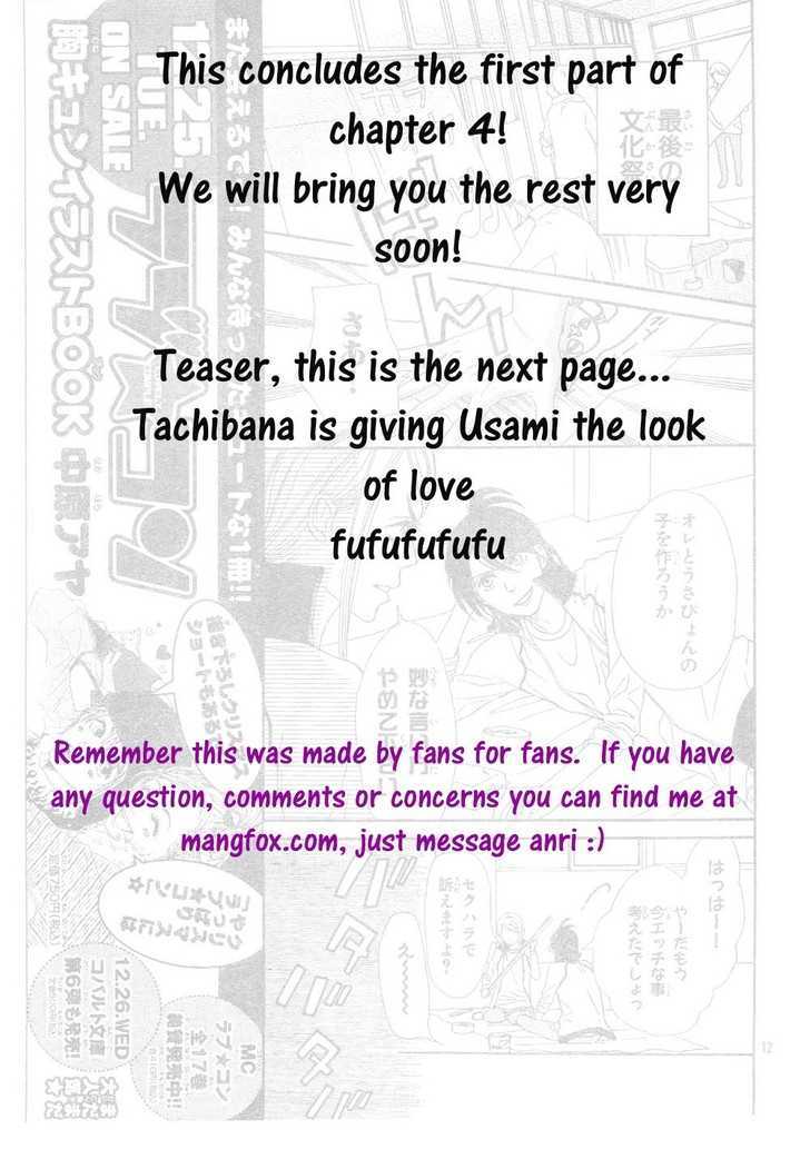 Tokimeki Gakuen Oujigumi Chapter 4.1 #13