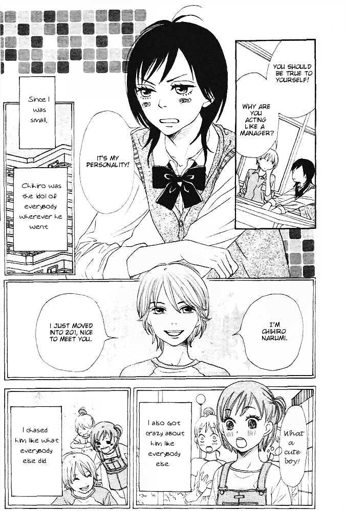 Tokimeki Gakuen Oujigumi Chapter 1 #14